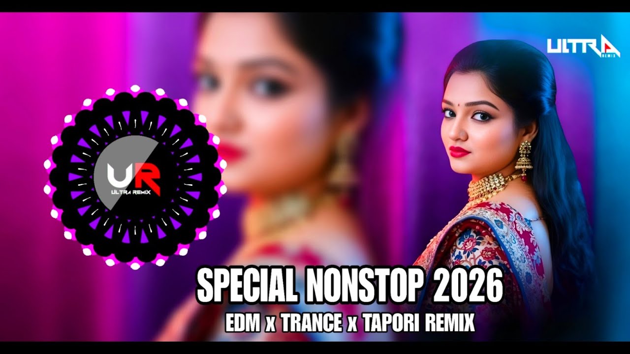 ODIA X SAMBALPURI NONSTOP DJ SONG 2026 × LATEST ODIA NONSTOP DJ SONG - ULTRA REMIX BBSR