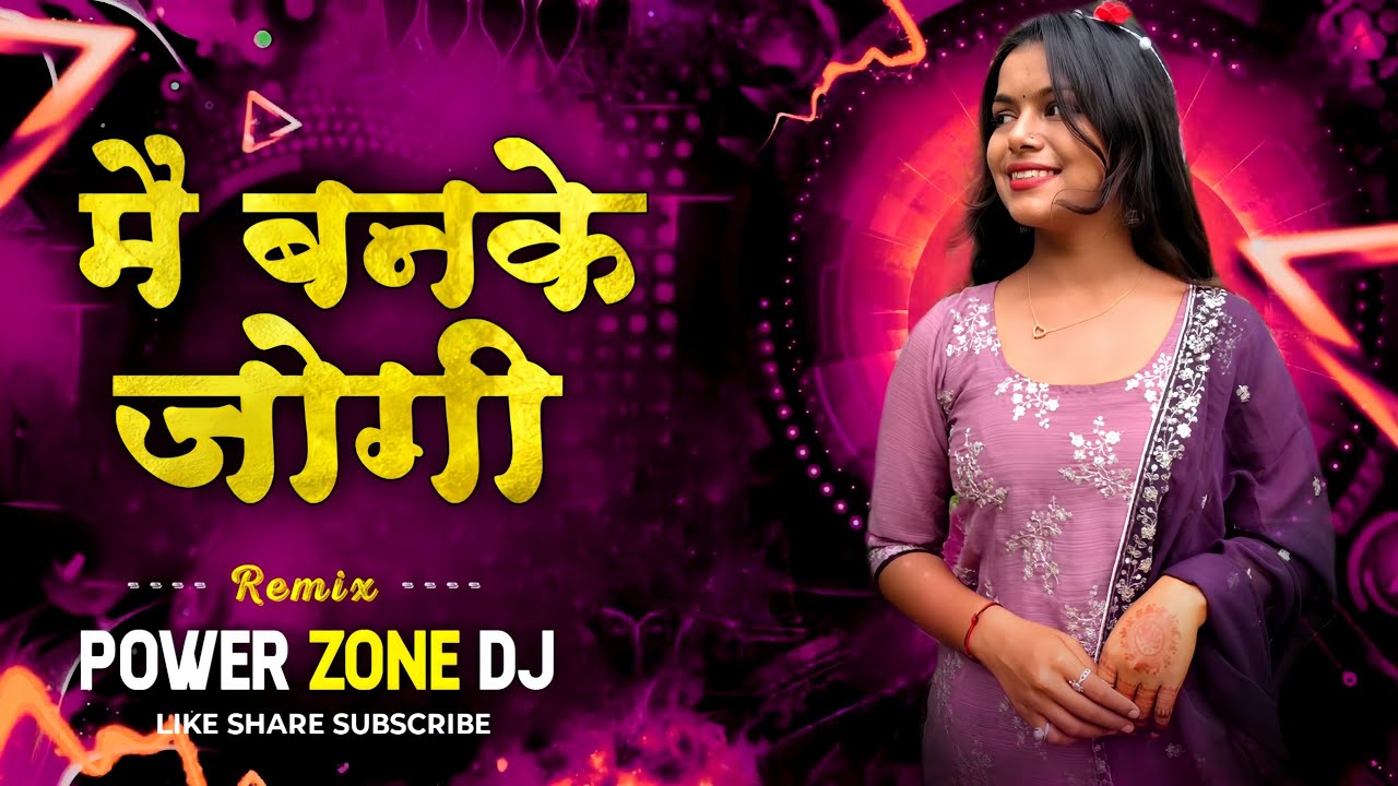 JOGI RE || BANKE YE JOGI TOR PIRIT MA CG DJ SONG || NEW CG SONG || MAI BANKE JOGI DJ SONG