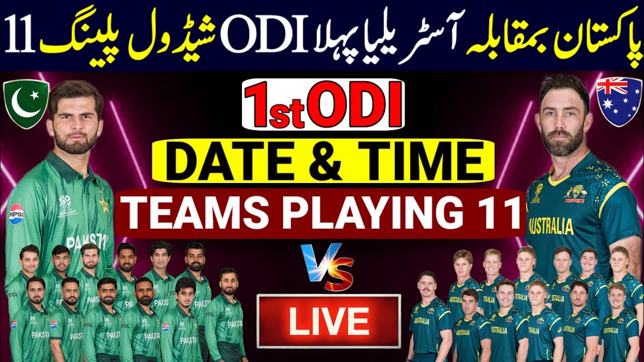 Pakistan Vs Australia 1st ODI Match Both Teams Playing 11 & Schedule | Pak Vs Aus 1st ODI 2026 | ODI
