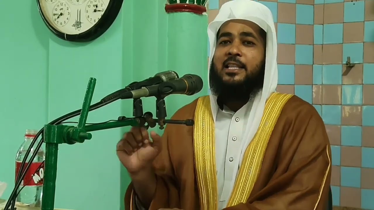 কত বছর বয়সে সন্তানের বিছানা আলাদা করতে হবে! দালিলিক বিশ্লেষণ। আলোচকঃ-এম.মাহবুবুর রহমান