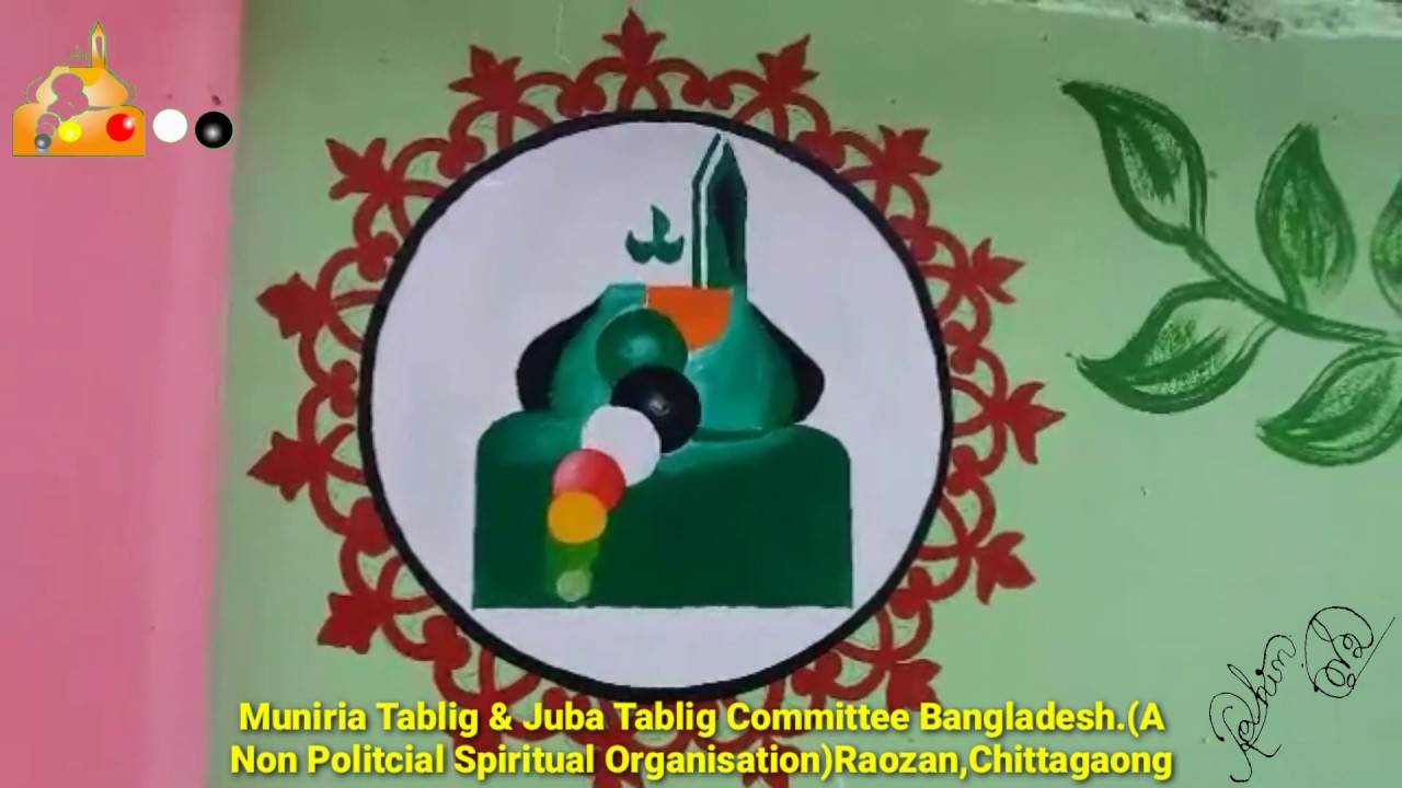 হে আশেক গনের শান্তি দাতা আপনাকে জানায় বে শুমার সালাম।