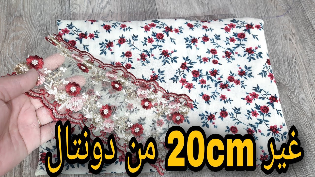 قندورة 💥 تبردلك ڨلبك بغيتوها بزاااف 🥰في كل صيف تخيطوها