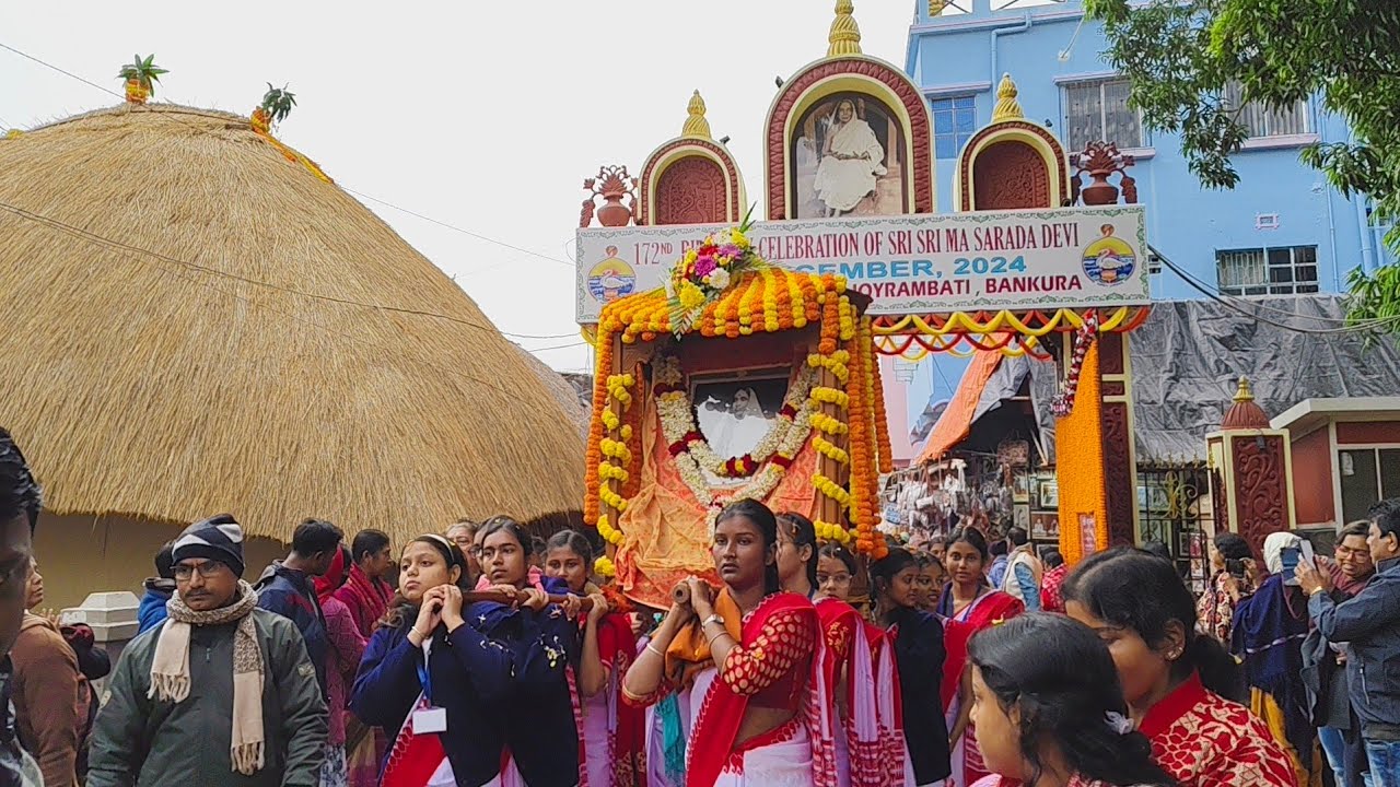 Sri Sarada Devi's 172nd Birthday celebration today at  Matri Mandir Joyrambati। মাসারদার জন্মজয়ন্তী