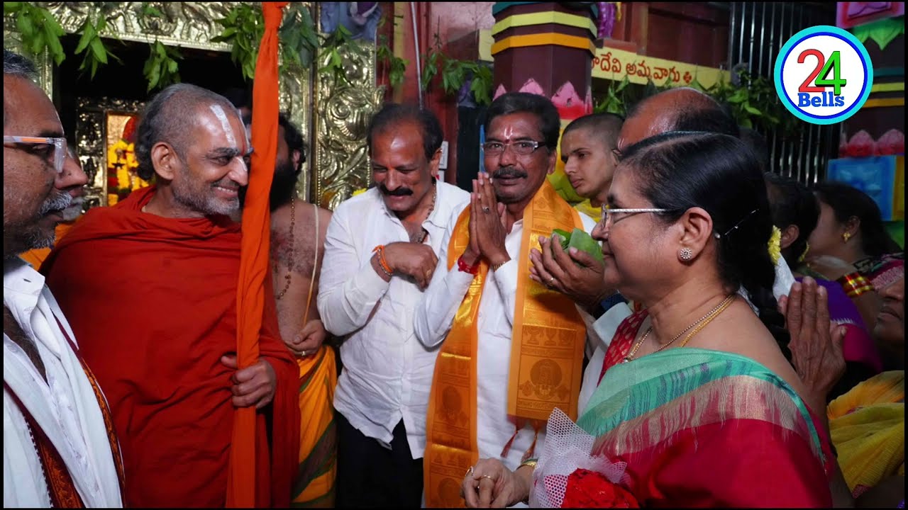 ఆలయాన్ని  భేషుగ్గా నిర్వహిస్తున్నారు.అభినందనలు#చిన జీయర్ స్వామి ఆలయ ట్రస్టీ లపై ప్రశంస #24bells 