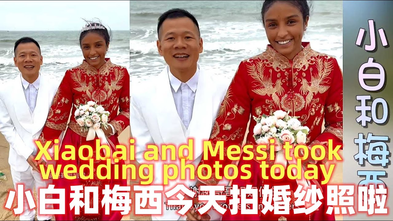 小白今天和玉米妹拍婚纱照啦~！今天梅西美不美？Xiaobai took wedding photos with Corn Girl today! Is Messi beautiful today?