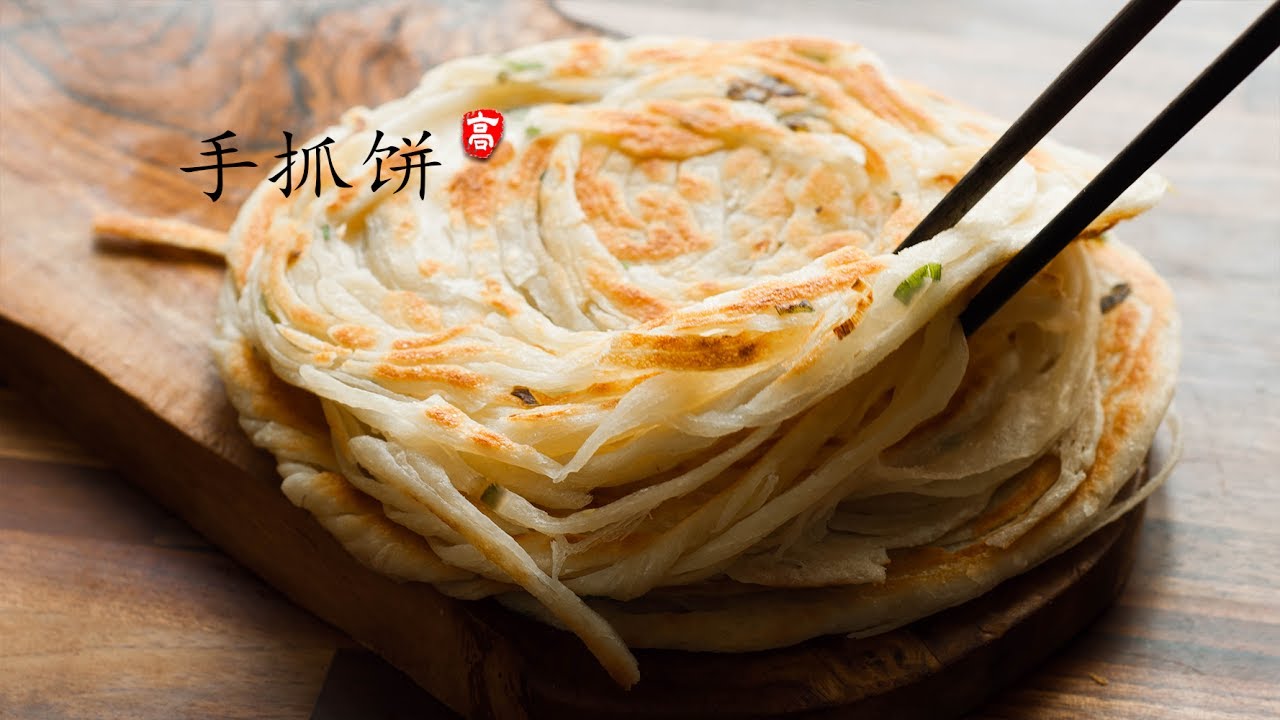 手抓饼