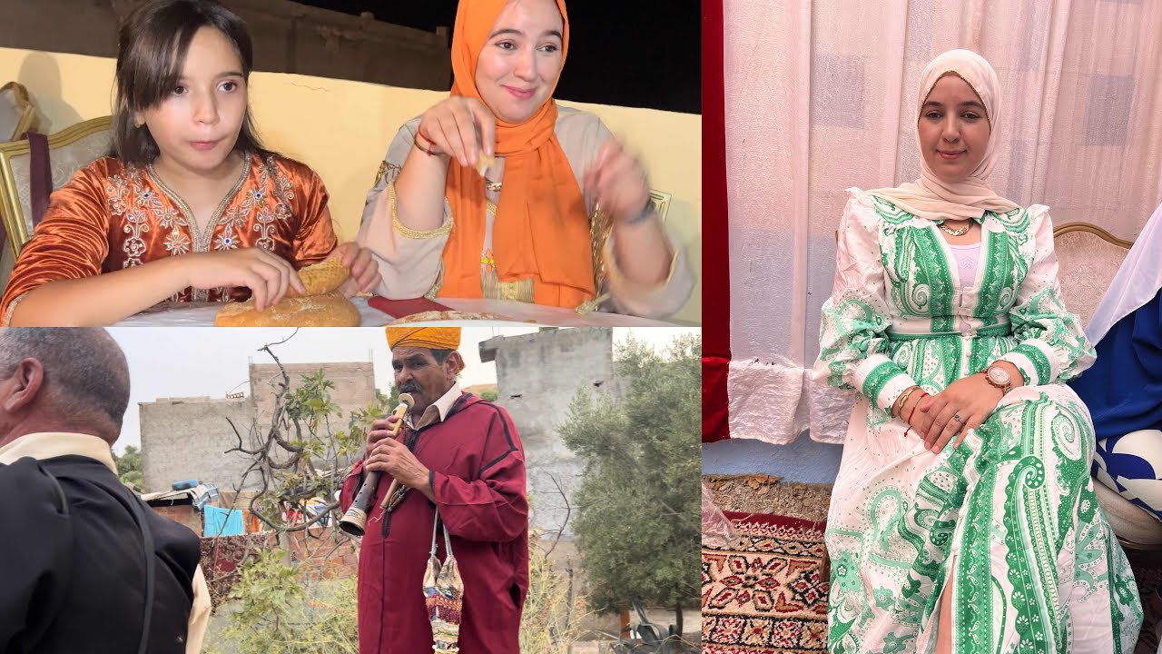 عرس كتامي زاهي فاطمة فرحانة مع العائلة والحباب