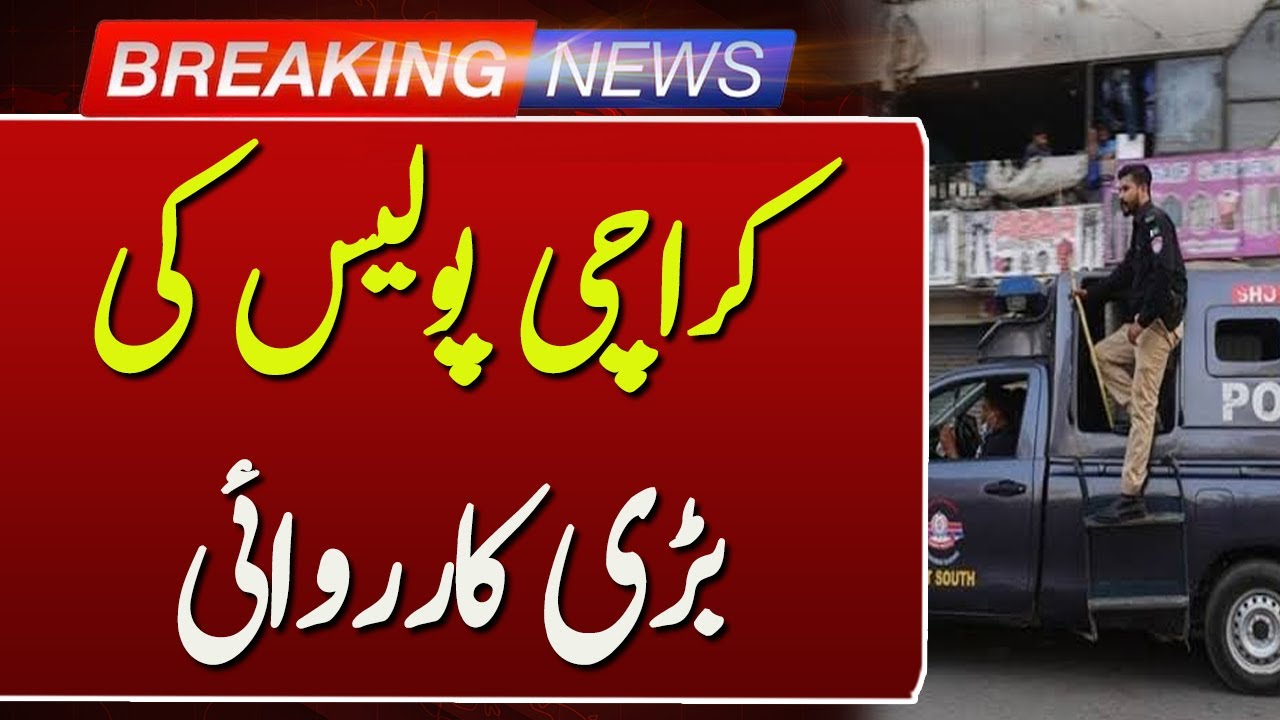 Karachi Police Recover Missing Girl | Breaking News | Such News