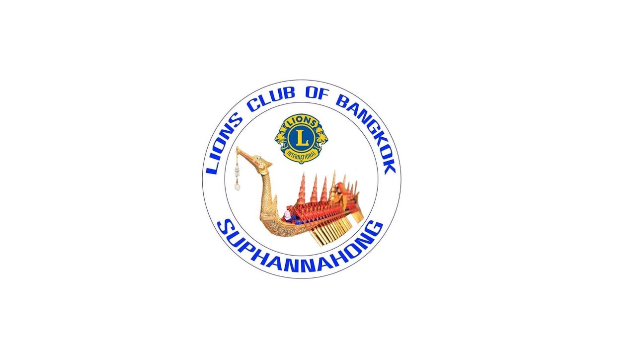 Lion Club of Bangkok Suphannahong Charity Valentine's Dance
