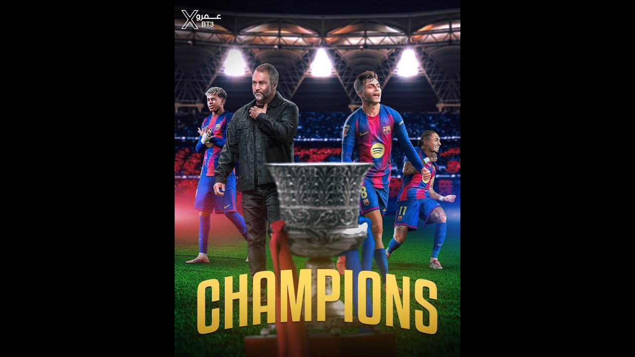 برشلونة بطل السوبر الاسباني على حساب ريال مدريد ملعب الإنماء يشهد الكلاسيكو الاكثر إثارة في الموسم 👌