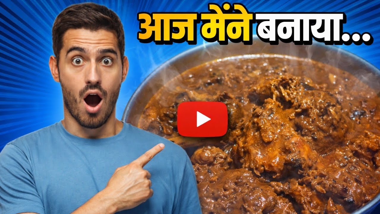 राजस्थानी स्टाइल में चिकन बनाना सीखे सबसे बेस्ट चिकन कैसे बनाएं चिकन कैसे बनाएं@चिकन बनाना सीखलीजिए
