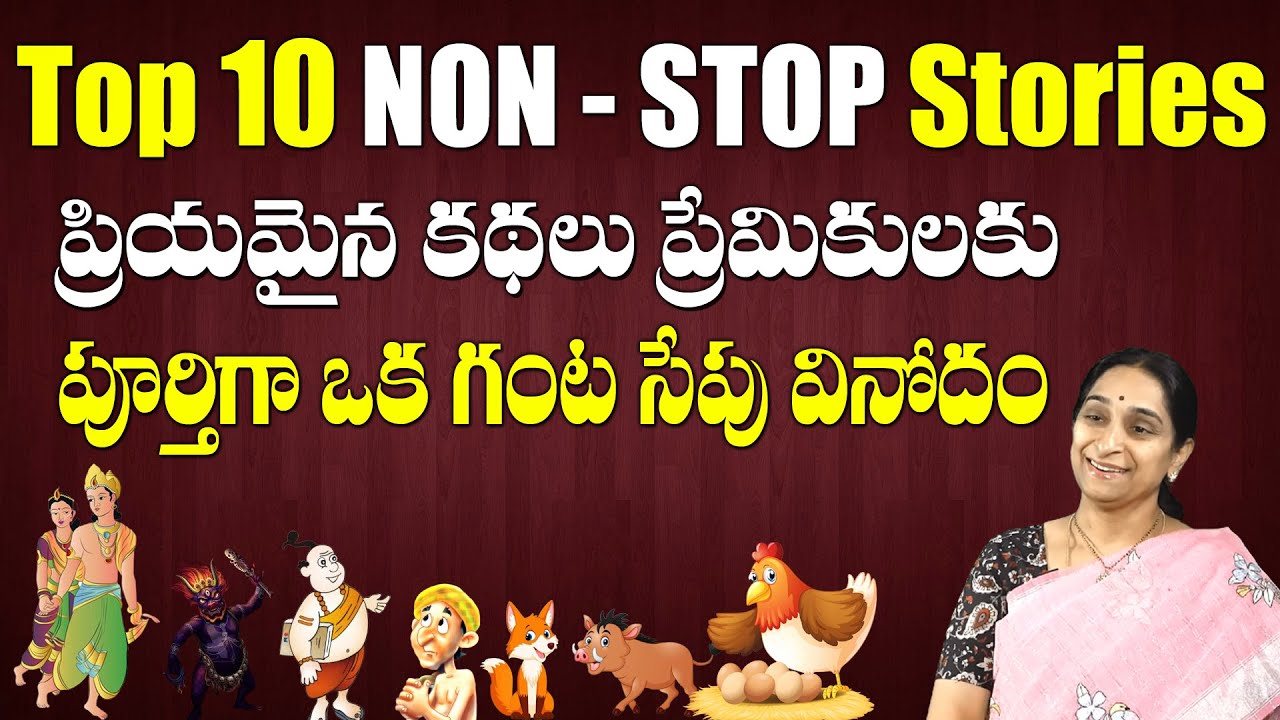 Top 10 Best comedy Entertaining Super Stories by Ramaa Raavi | Moral Stories | Ramaa Raavi | SumanTV