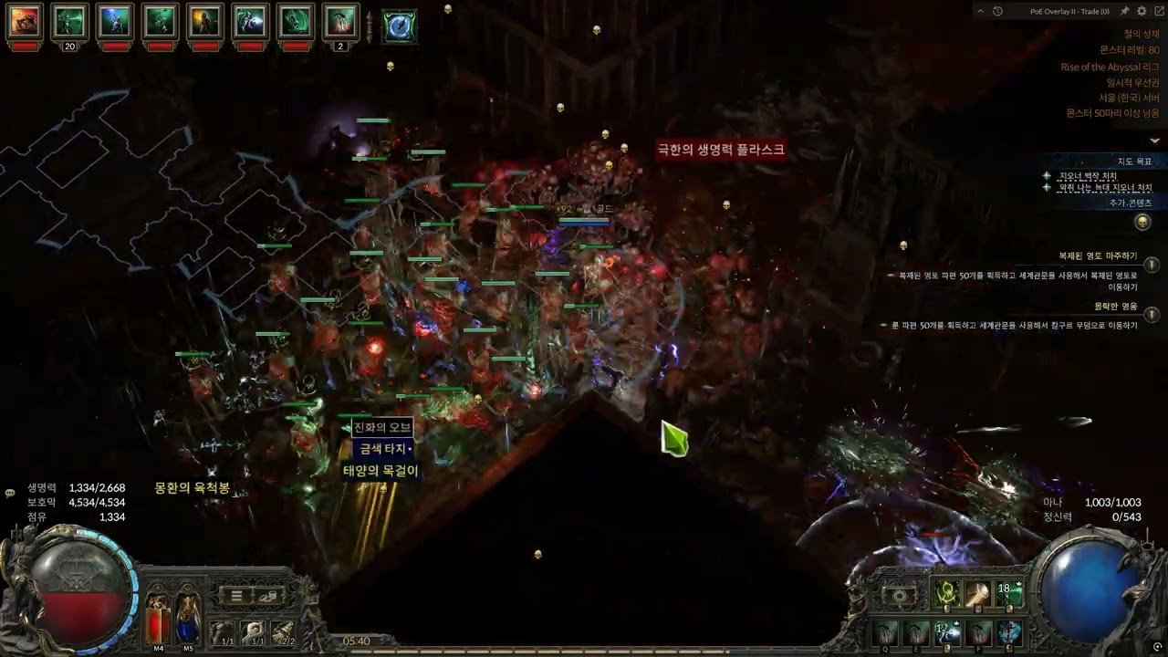 POE2 Infernalist Skeletal Sniper IronCitadel Boss kill mapping