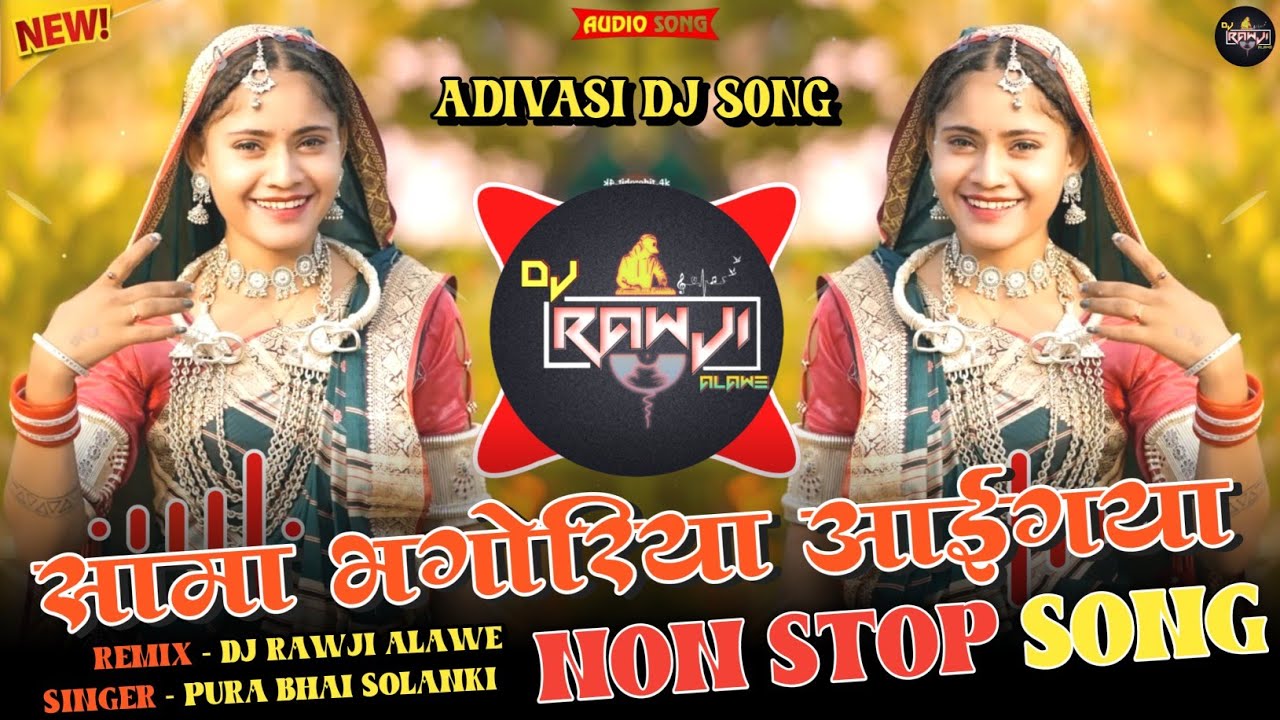 🔥New Adivasi Dj Song 2026‼️सामा भगोरिया आईगया - Sama Bhagoriya Aaygaya‼️Bhagoriya Non Stop Song 2026