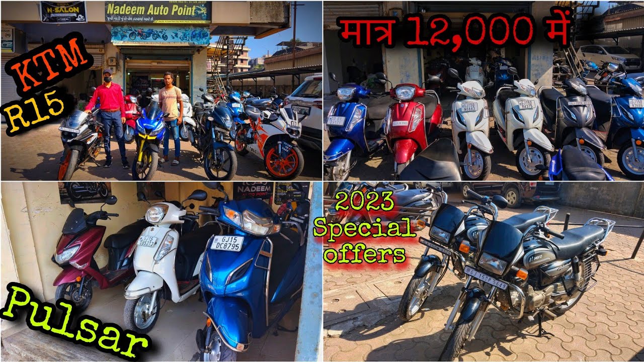 Second hand used bike market in Gujarat Vapi || KTM Pulsar RS 200  Bullet R15 all bikes and scooty |