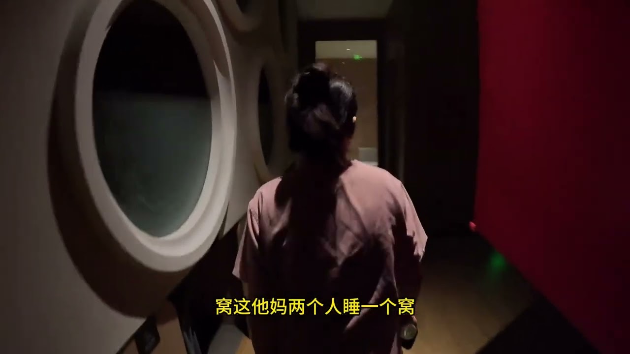 约我洗澡？ 