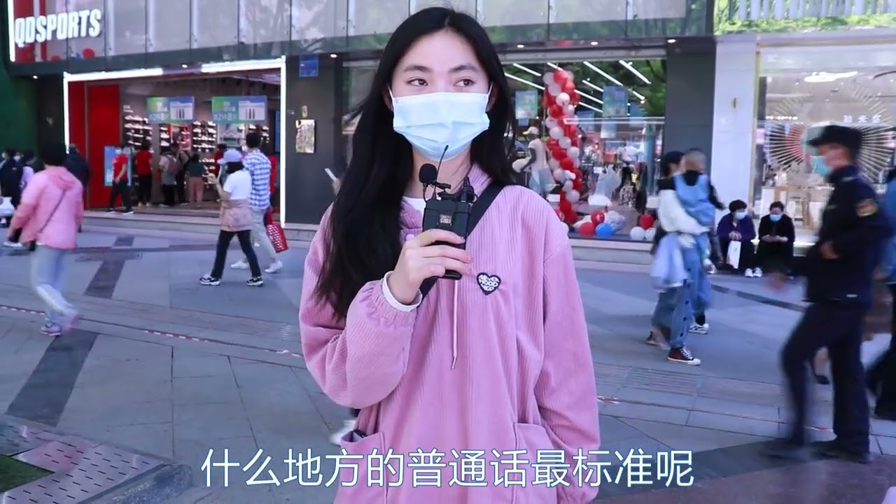 哪里的方言最好听？女生：东北话比较逗，比较幽默