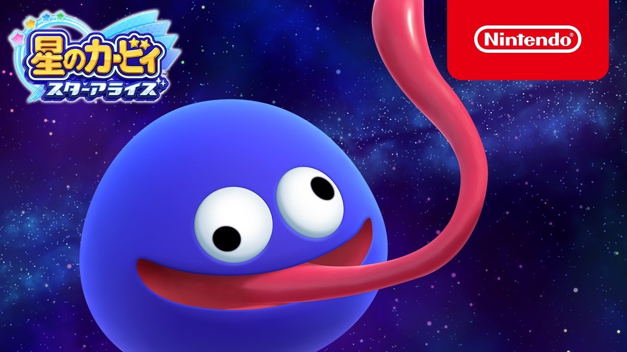 グーイ登場（星のカービィ　スターアライズ）