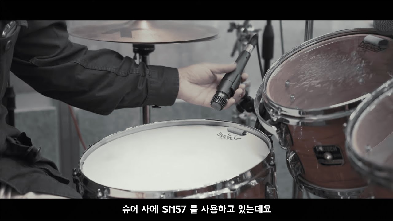 드럼 마이크 셋업 소개 (Drum Mic Setup)