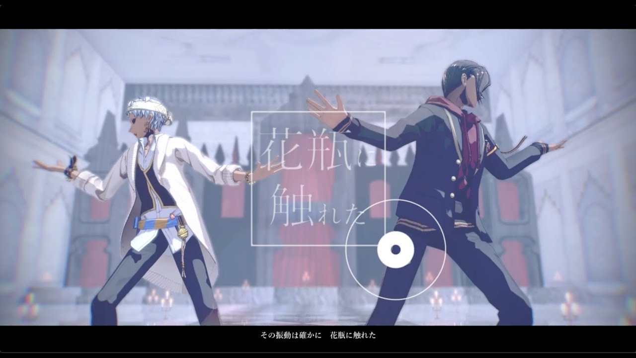 【MMDツイステ】花瓶に触れた【スカラビア】