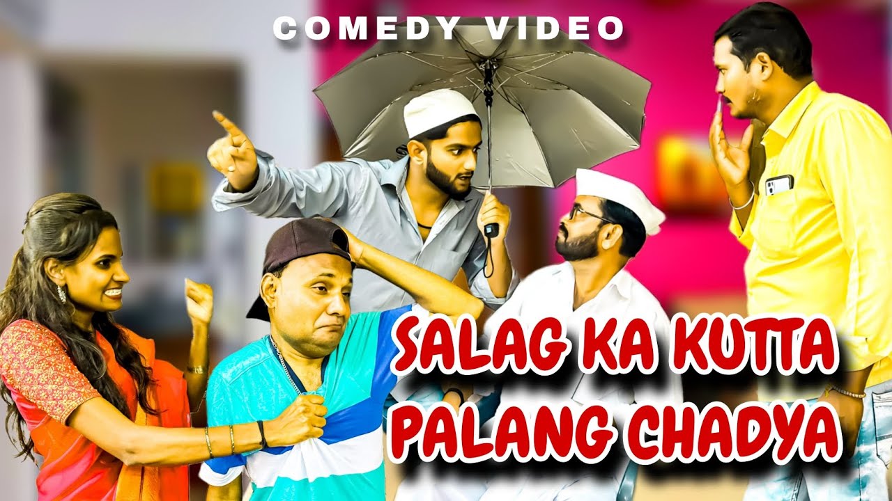 Salag Ka Kutta Palang Chadya || Alibaba gokak