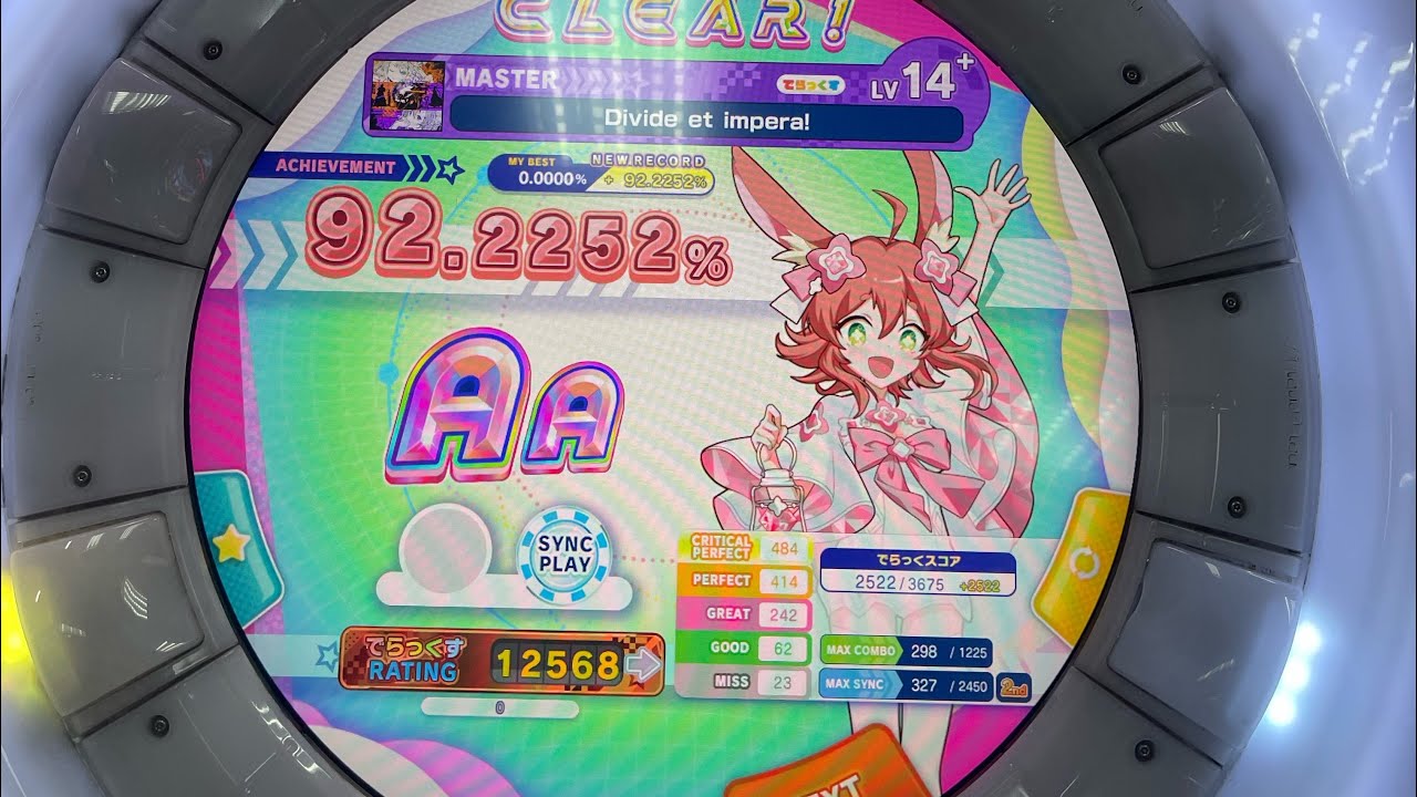 Maimai day 12: “I will divide et impera mas 14+ tomorrow 🗣️🔥” (Also hit 12.5k)