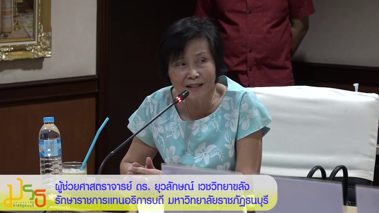 โครงการวิจัยต้นแบบเครื่องดื่มม็อกเทลส่วนผสมสมุนไพรฯ
