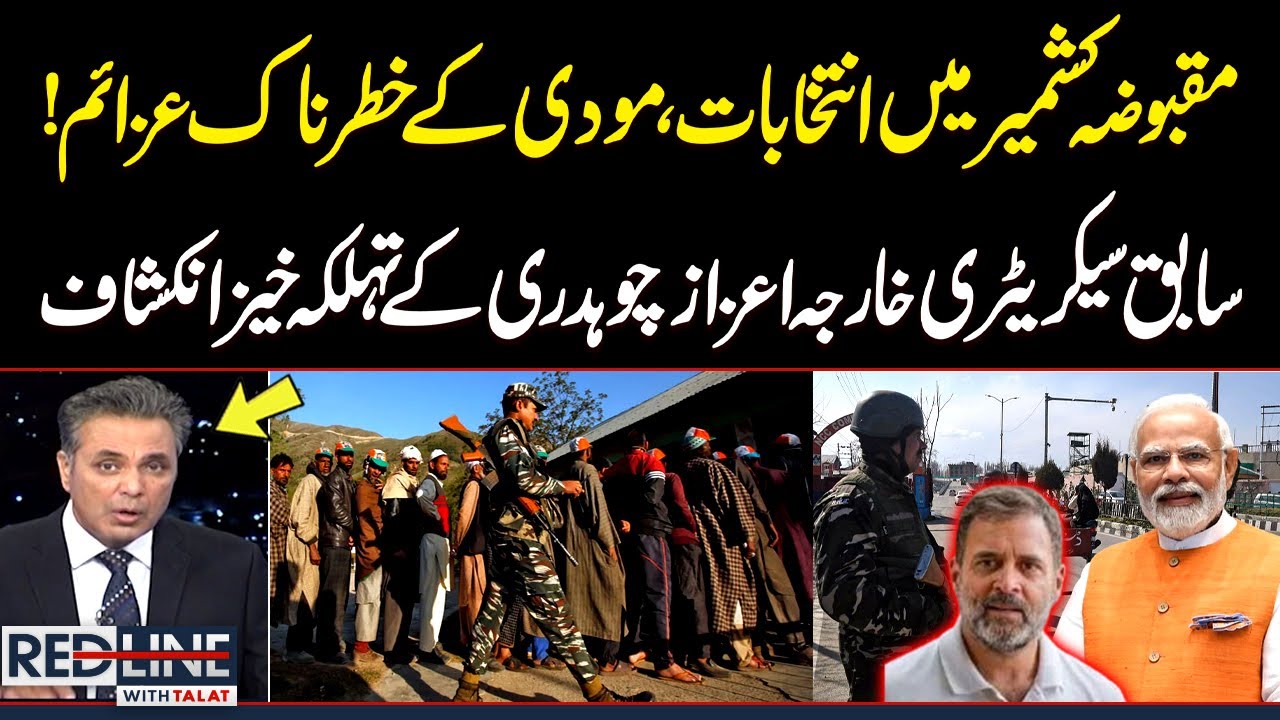 Kashmir elections 2024: Who’s in fray and what’s at stake? | Modi's Big Plan | Shocking Revelations