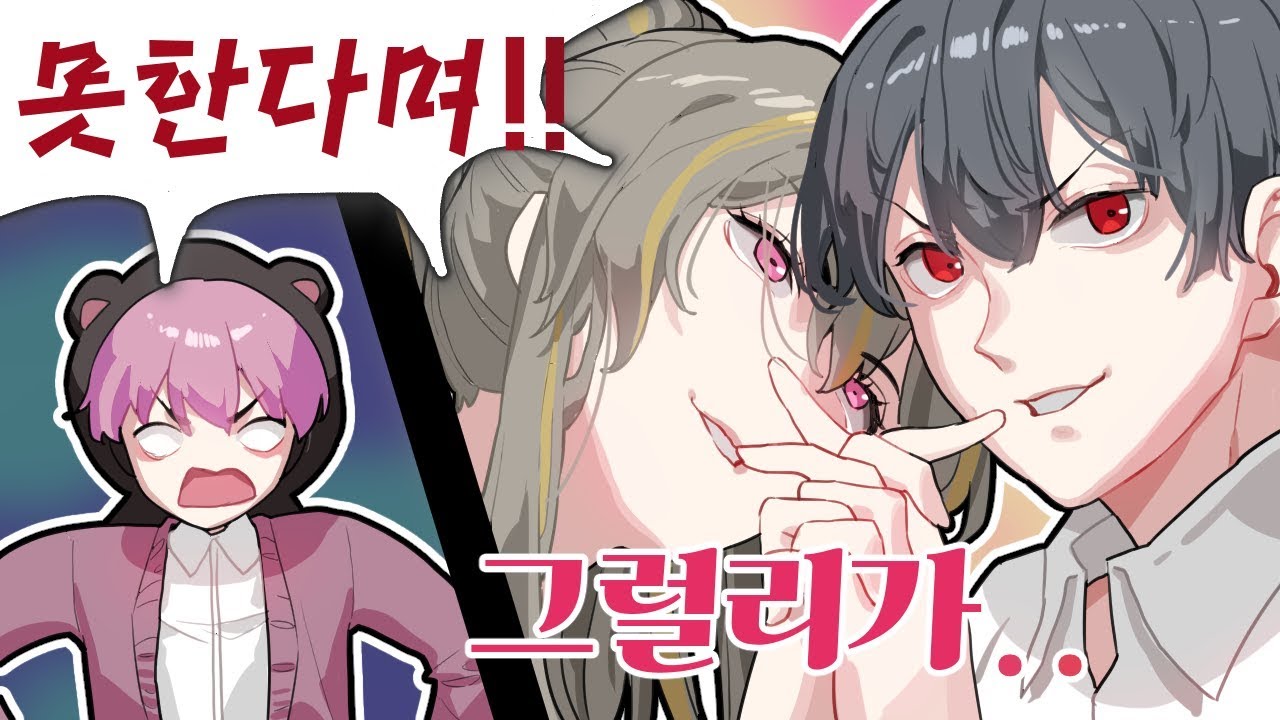 애덕님 저희 못 믿으세요?