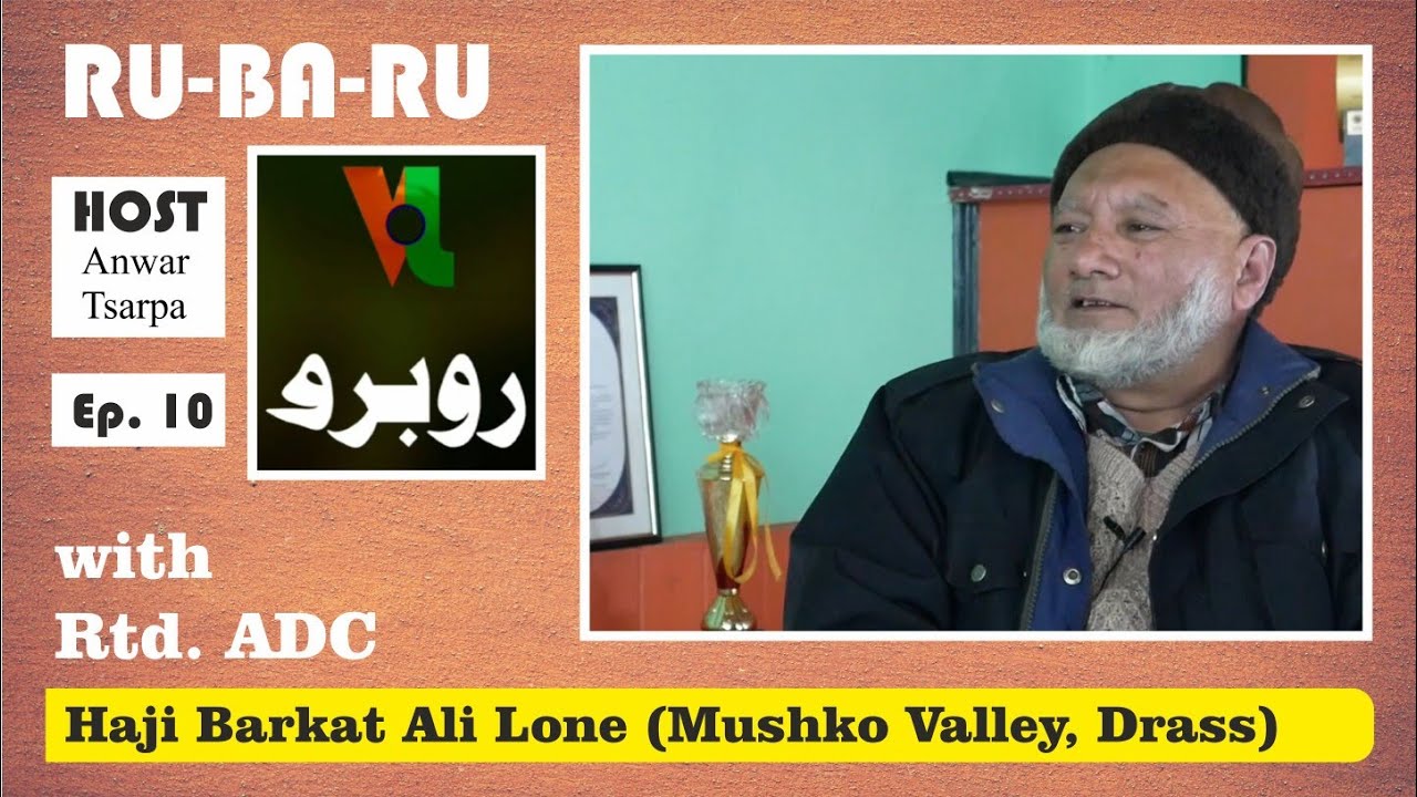 Rubaru with Retired ADC Haji Barkat Ali Lone | Ep. 10