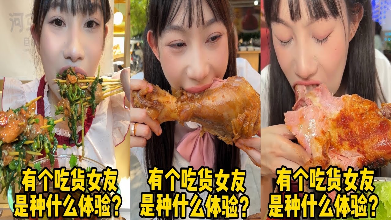 吴半饱59元小火锅自助如何吃回本？此视频适配场景：吃饭 躺床 摸鱼 蹲坑｜牛肉盛宴，老板娘直呼不可思议！｜88元烤全羊自助，携康总盘哭老板遭众人围观！