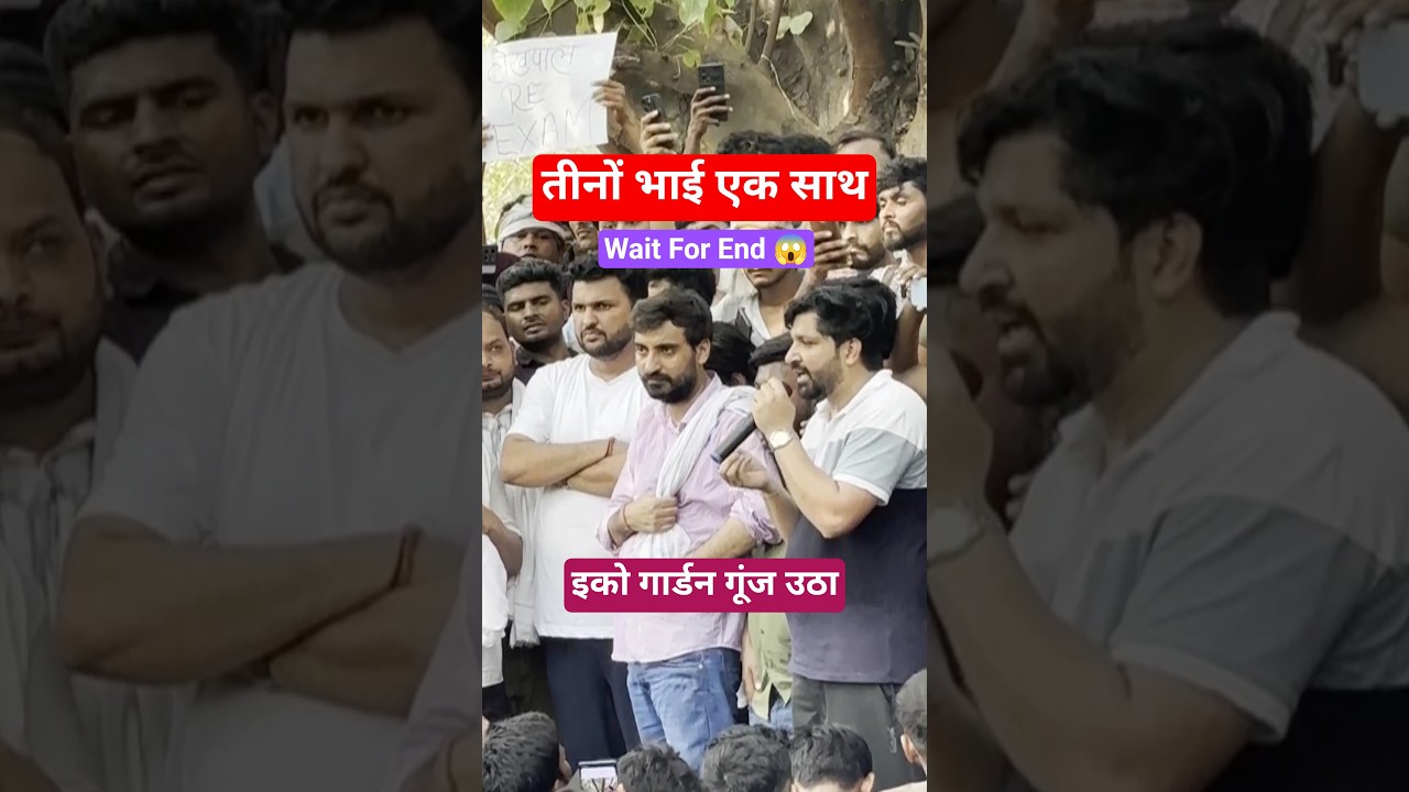 ECO Garden Protest 🪧 Lucknow Uttar Pradesh  | Rojgar With Ankit | #rwa #protest #shorts #ytshorts