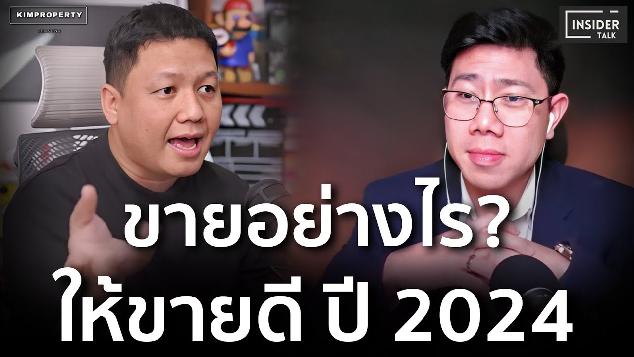 เงินย้ายที่? ใจคนเปลี่ยน? หาเงินยุคนี้ยาก หากไม่รู้เทรนด์ ธุรกิจไหนกำลังมาแรง? | คิว คยต