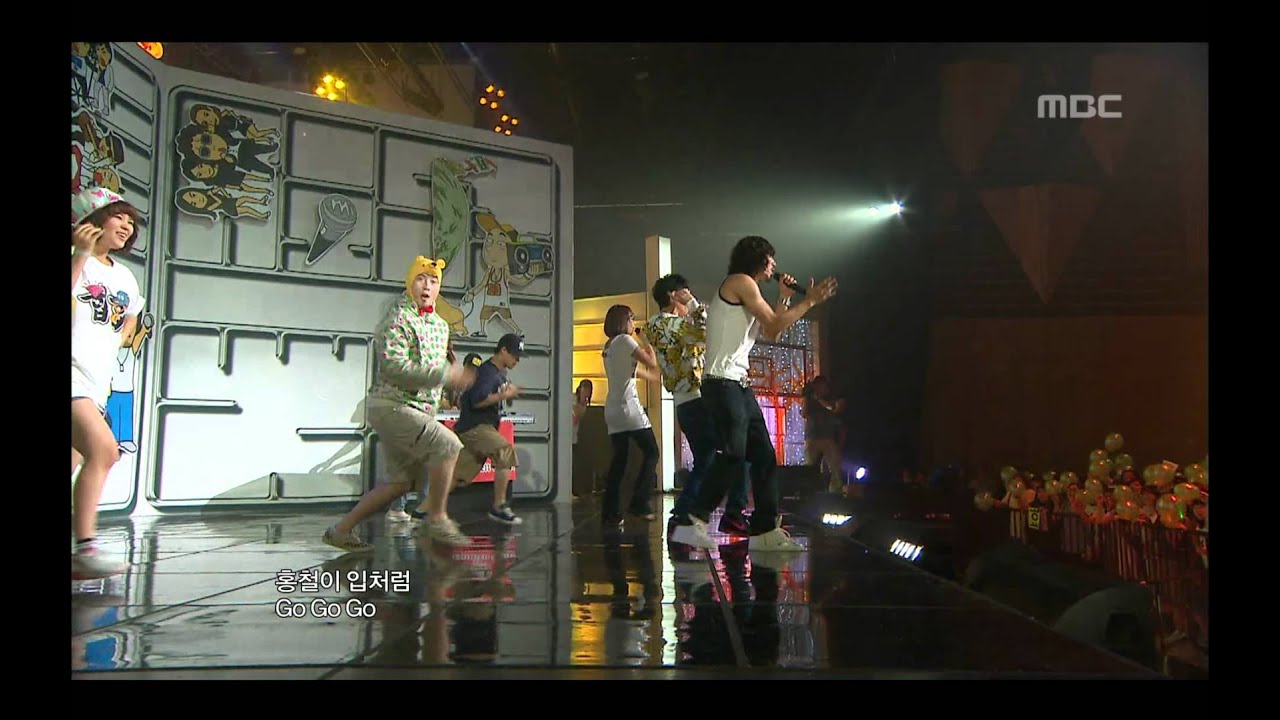 Future Liger - Let's Dance, 퓨쳐라이거(유재석, 타이거JK, 윤미래) - 렛츠 댄스