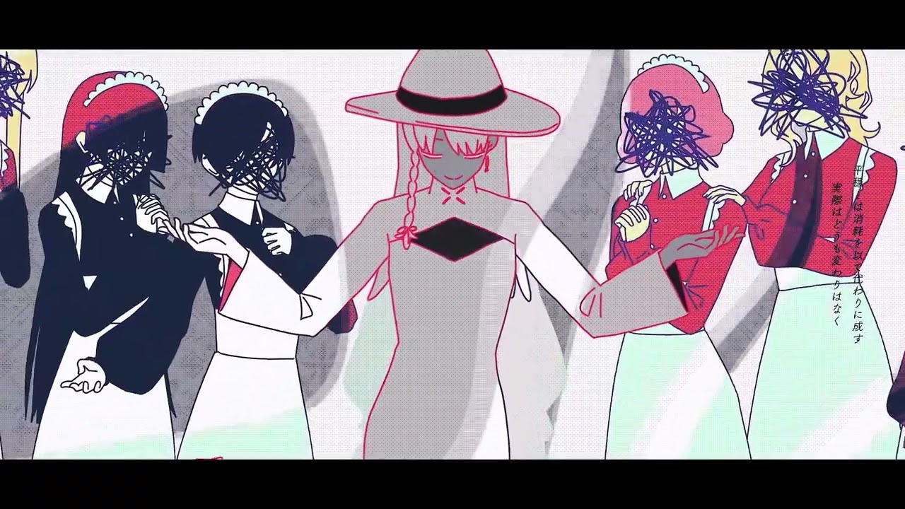 【Yokune Ruko ♀/欲音ルコ♀】 Lower One's Eyes (Lower)/ロウワー【UTAUカバー】