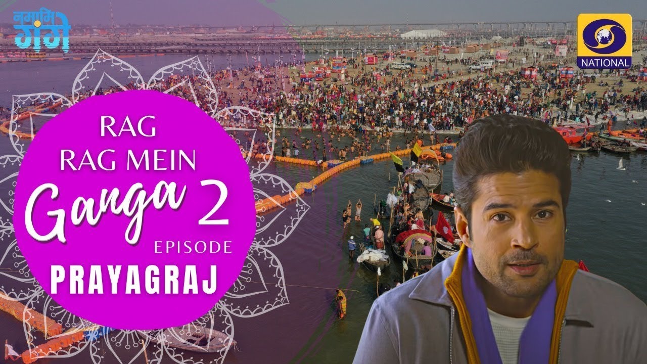 Rag Rag Mein Ganga Season-2 Ep 16- Prayagraj
