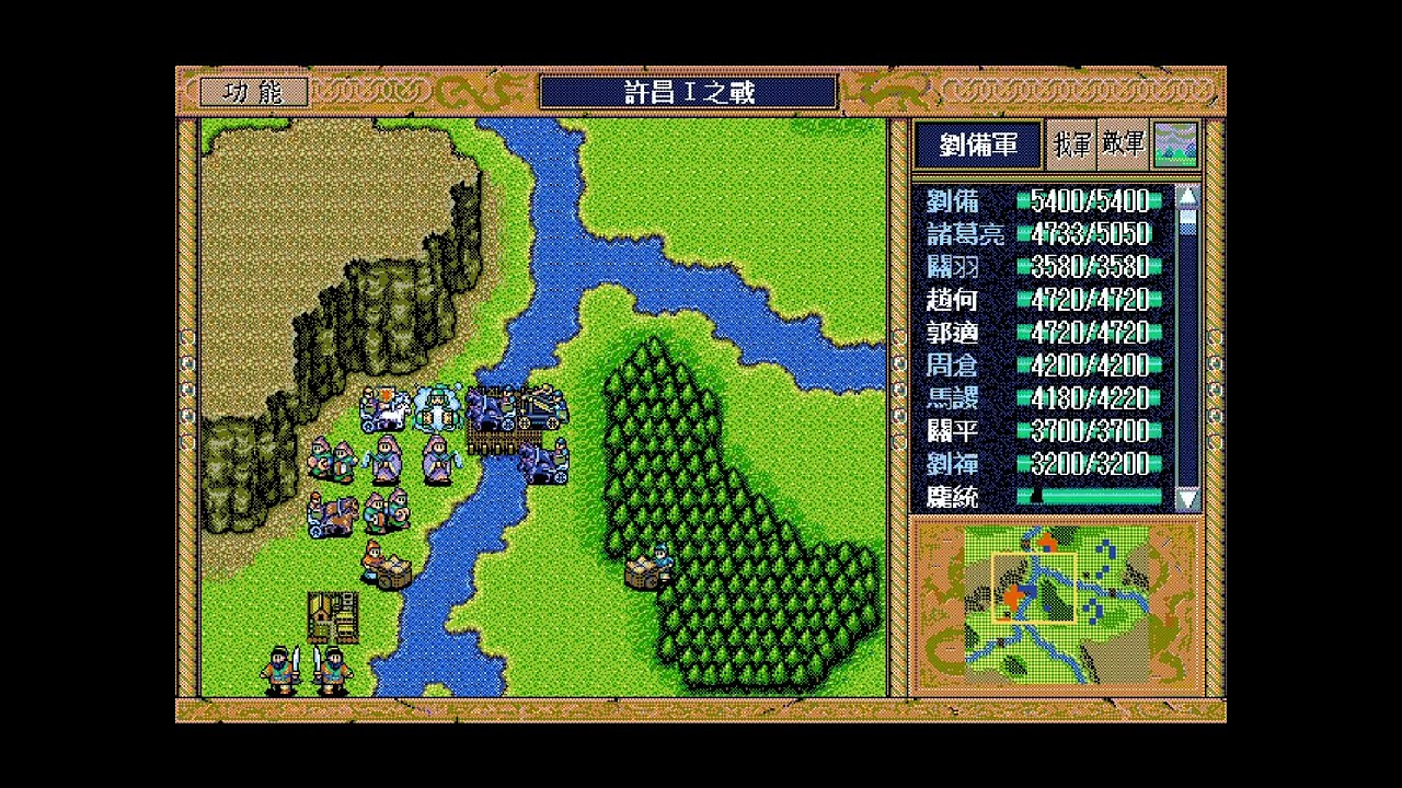 【三國志英傑傳５４】許昌之戰Ｉ｜奇襲隊第十二回合登場｜關興 vs 許褚