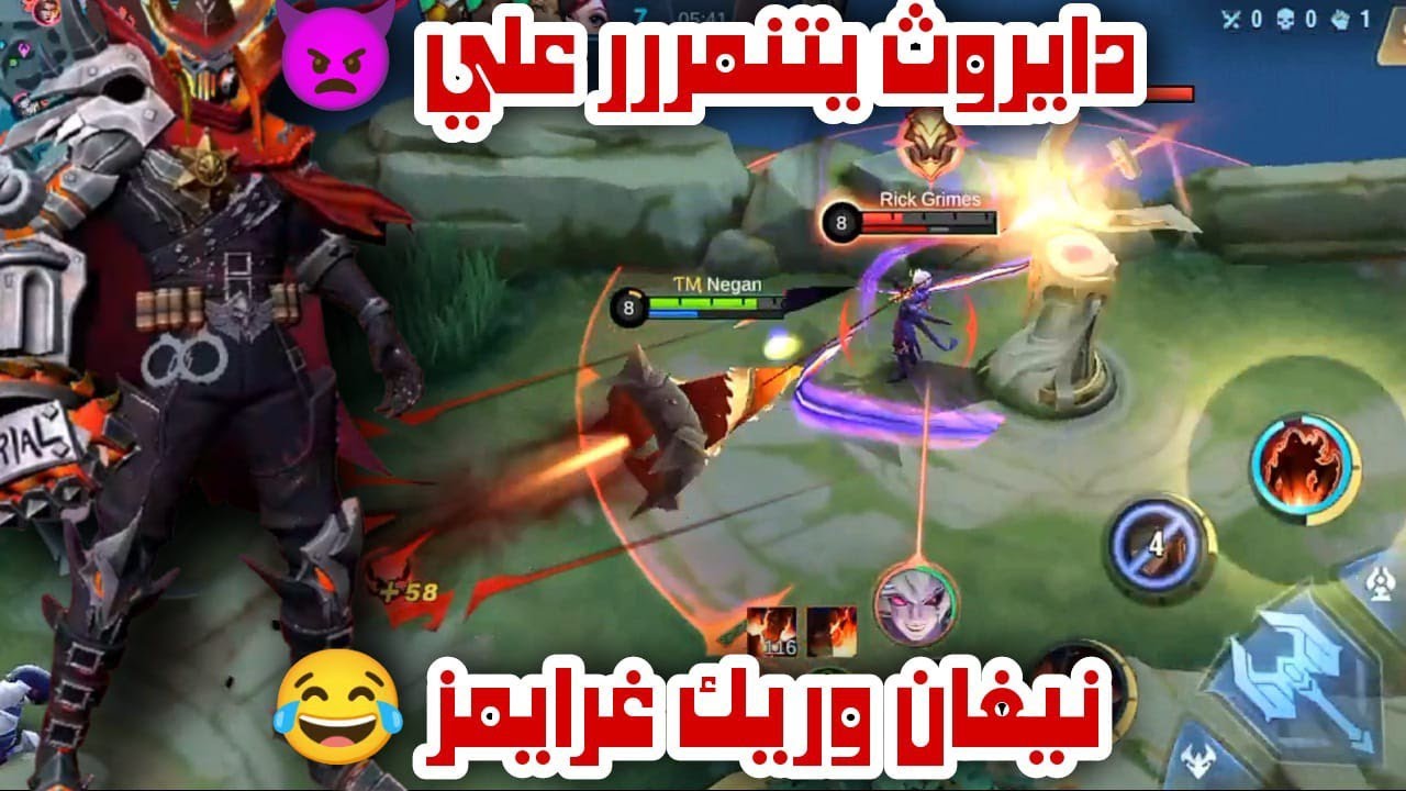 الدوس طريق الخبرة كيف تخلي خصمك  يبكي || موبايل ليجند