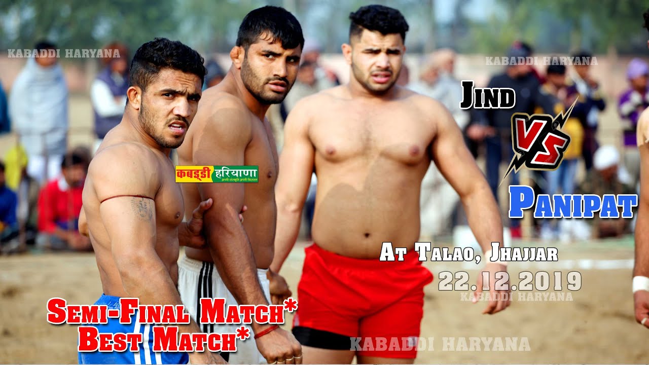 Jind Vs Panipat |  जींद Vs पानीपत सेमिफाइनल | Match at Talao Jhajjar | KABADDI HARYANA |