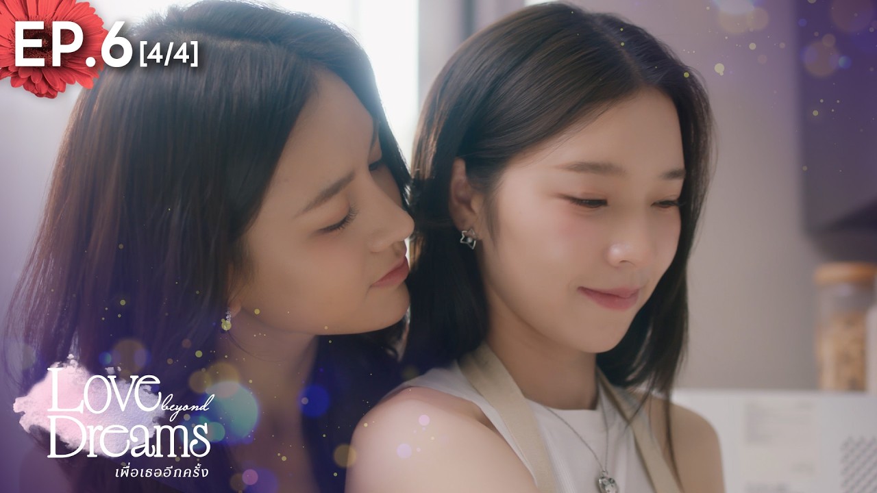 Love Beyond Dreams Series เพื่อเธออีกครั้ง | EP.6 [4/4] (ENG SUB)