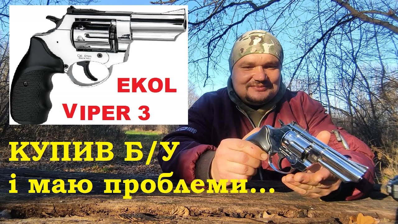EKOL VIPER 3 4mm flobert - чи варто брати всліпу)