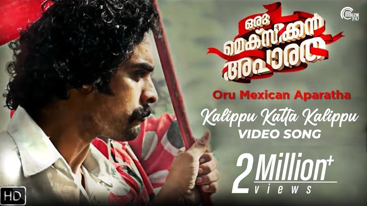 Oru Mexican Aparatha | Kalippu Katta Kalippu Song Video ft Tovino Thomas | Official
