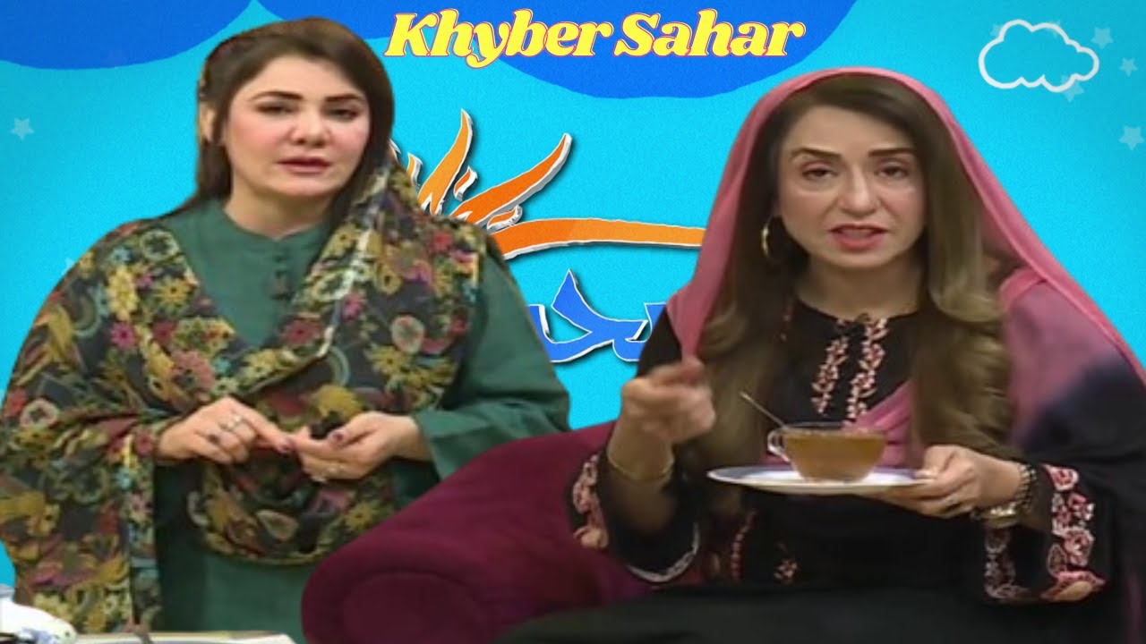 Khyber Sahar  |  Meena shams | Fitness Trainer Roze Khan| Hania | 27 Dec 2023 | Avt Khyber