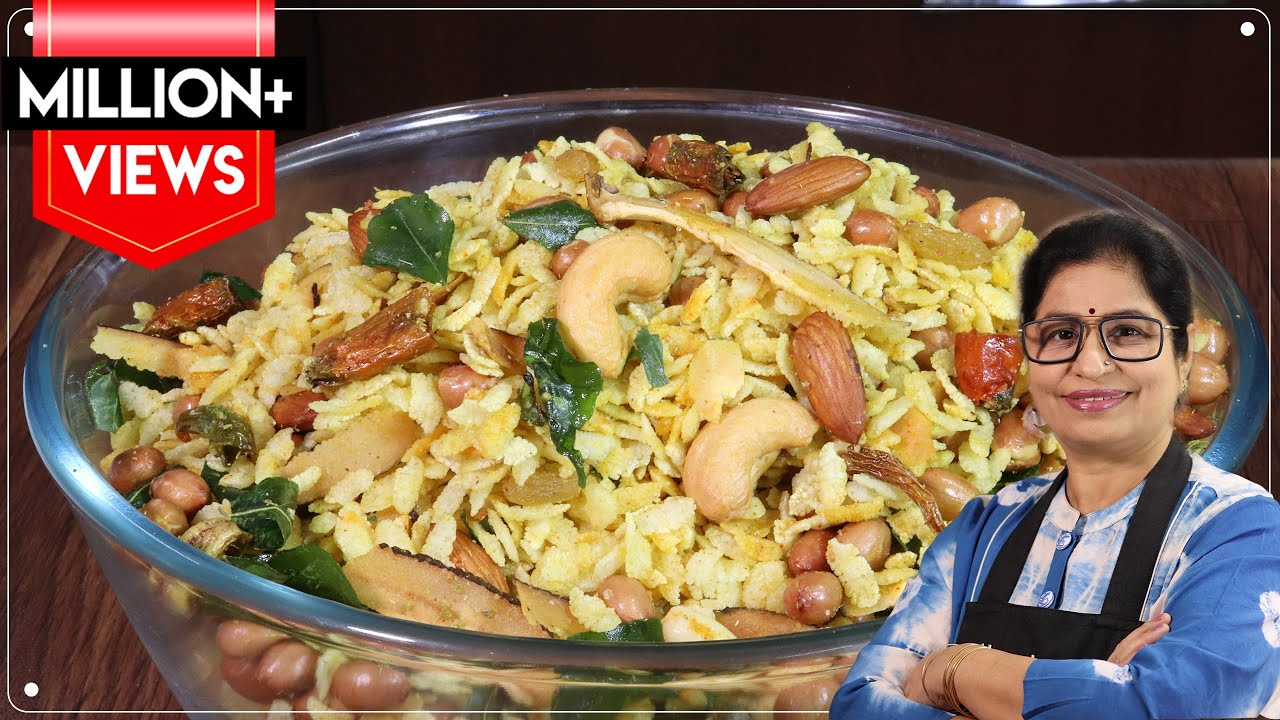 5 min मे बनाये पोहे का चिवड़ा मन को भा जायेगा इसका स्वाद | Poha Chivda Recipe | Poha Namkeen Recipe