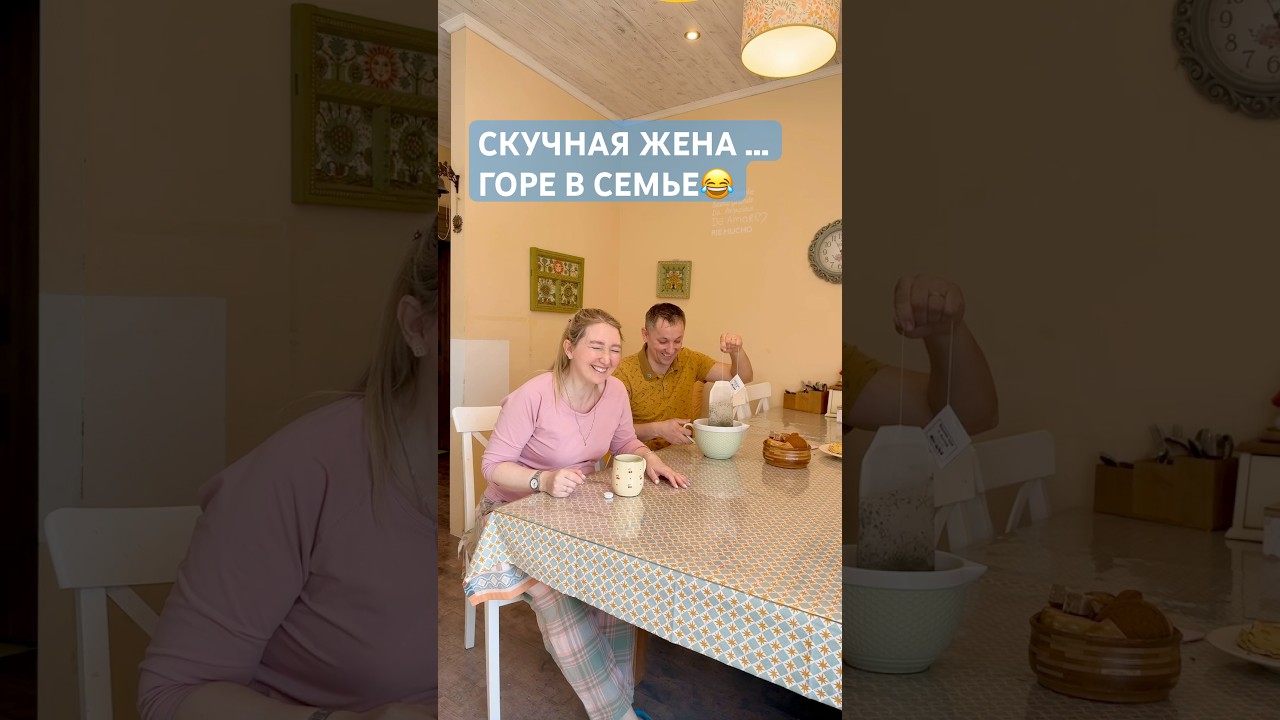 НАЛИЛА МУЖУ ЧАЯ &hellip;. ЧТОБ БОЛЬШЕ НЕ ПРИСТАВАЛ😂😂😂 #юмор #беременность #кантемировы