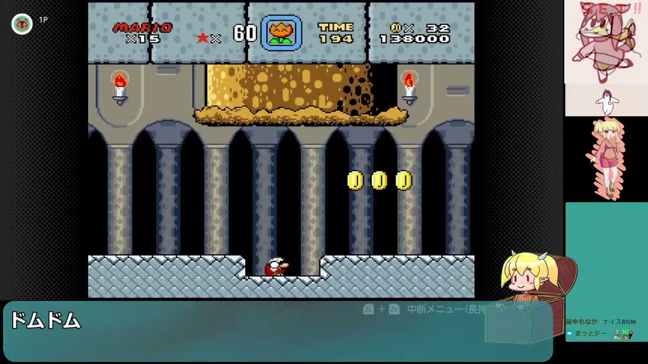 スーパーマリオワールドをやりたくなった