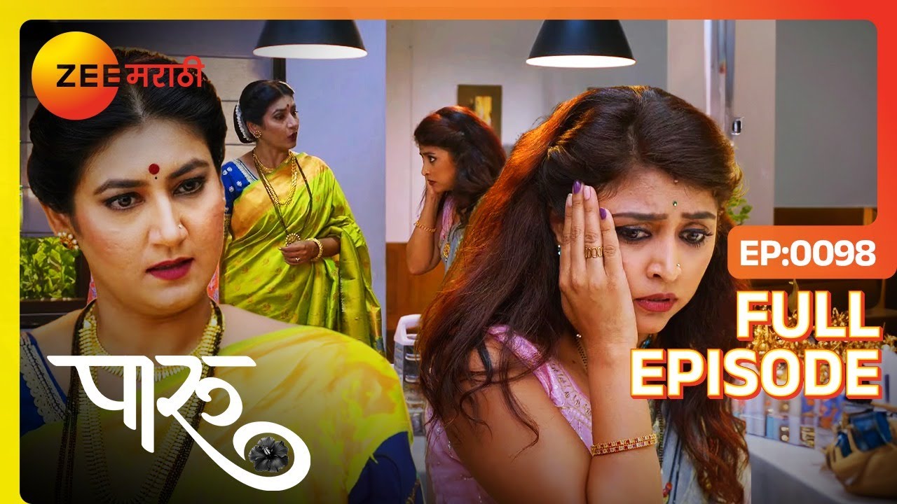 अहिल्यादेवी ने दामिनी ला कानाखाली मारली | Paaru | Latest Full Ep - 98 | Ahilya Devi | Zee Marathi