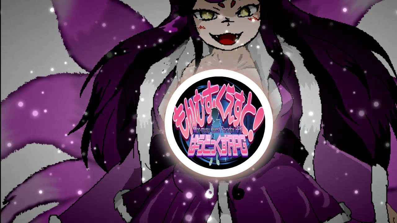 Monster Girl Quest! Paradox. Collab Music. Daji