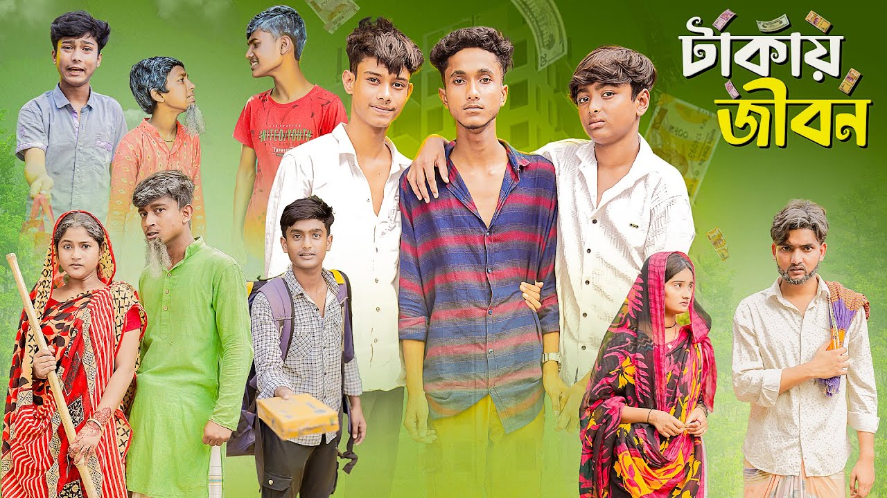 টাকাই জীবন । Takai Jibon । Bangla Natok । Riyaj & Pallabi । Palli Gram TV Official