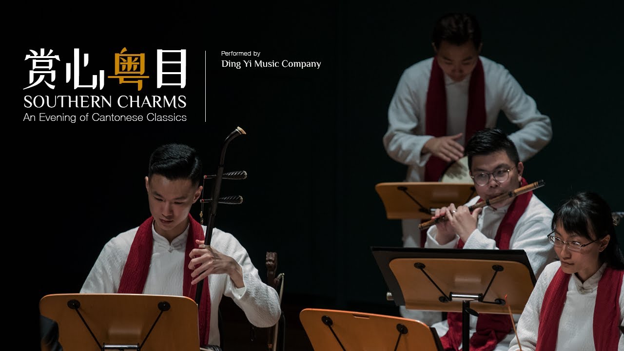 The Show Goes on…line: Southern Charms - An Evening of Cantonese Classics (2018) | Offstage